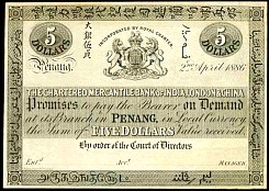 SsmP.S131PF5Dollars2.4.1886.jpg