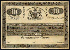 SsmP.S13210Dollars2.4.1886.jpg