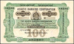 SsmP.S78100Dollars18xx.jpg