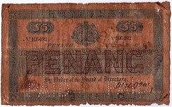 ssmP.S1515Dollars1.9.1893FP.JPG