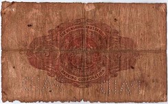 ssmP.S1515Dollars1.9.1893FPr.JPG