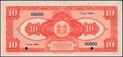 SurP.89s10Gulden1.1.1942r.jpg