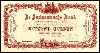 SURINAME Paper Money, 1865