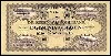 SURINAME Paper Money, 1925-48