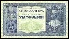 SURINAME Paper Money, 1935-40
