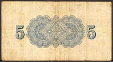 SvaNP.AR315Rubles1946WJ1946000500ar.jpg