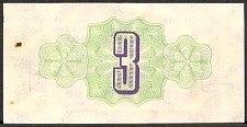 SvaNP.AR37s3Kopeks1951WJ1951000003ar.jpg