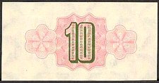 SvaNP.AR39s10Kopeks1951WJ1951000010ar.jpg