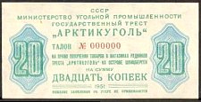 SvaNP.AR40s20Kopeks1951WJ1951000020a.jpg