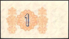 SvaNP.AR41s1Ruble1951WJ1951000100ar.jpg
