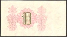 SvaNP.AR44s10Rubles1951WJ1951001000ar.jpg