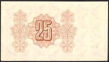 SvaNP.AR45s25Rubles1951WJ1951002500ar.jpg