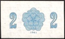 SvaNP.AR612Kopeks1961WJ1961000002ar.jpg