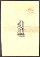 SvaNP.AR61Ruble1931WJ1931000100ar.jpg