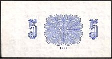 SvaNP.AR685Rubles1961WJ1961000500ar.jpg