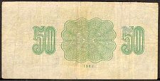 SvaNP.AR7150Rubles1961WJ1961005000ar.jpg