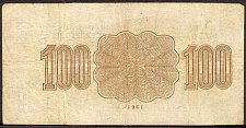SvaNP.AR72100Rubles1961WJ1961010000ar.jpg