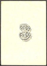 SvaNP.AR73Rubles1931WJ1931000300ar.jpg