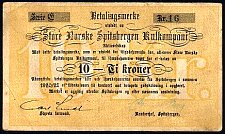SvaNP.SN3910Kroner192021LetterE.jpg