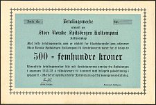 SvaNP.SN59500Kroner195051EeWJ1951Ee050000aremainder.jpg