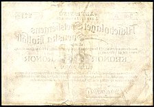 SvaNP.SS20r100KronerremainderSeriesIIr.jpg