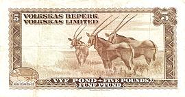 swaP.155Pounds1.9.1959r.jpg