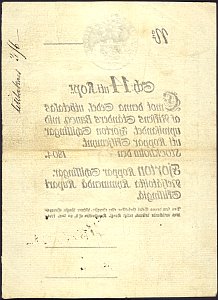 SweP.A9714KopparSchillingar24.2.1804r.jpg