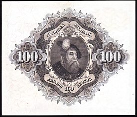 sweP.48b100Kronor1960BAr.jpg