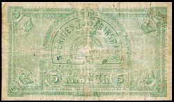 sweP.8i5Kronor1887r.jpg