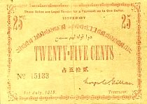 swkP.825Cents1.7.1919No.15133AB.jpg