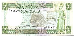 SYRP.100c5PoundsAH14021982BA.jpg