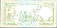 SYRP.100c5PoundsAH14021982BAr.jpg