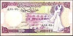 SYRP.101b10PoundsAH13981978BA.jpg
