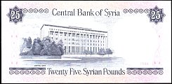 SYRP.102d25Pounds1988AH1408BAr.jpg