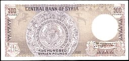 SYRP.105e500PoundsAH14111990BAr.jpg