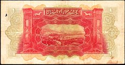 SYRP.401Lire1.9.1939BAr.jpg
