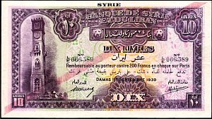SYRP.42b10Livres1.9.1939BA.jpg