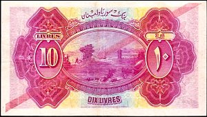 SYRP.42b10Livres1.9.1939BAr.jpg