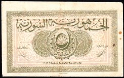 SYRP.495Piastres15.7.1942BA.jpg
