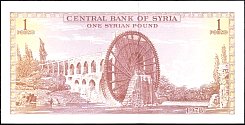 SYRP.93d1PoundAH13981978BAr.jpg