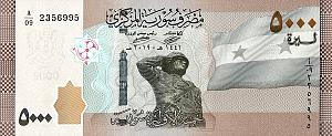 syrP.1185000SyrianPounds2019.jpg