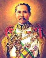 King RamaV Chulalonghorn