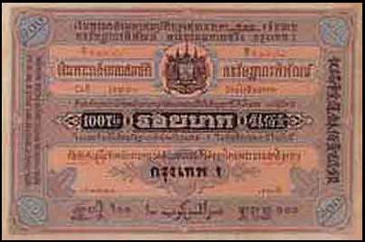 ThaP.6100TicalsND1892NgeonKradadLuang.jpg