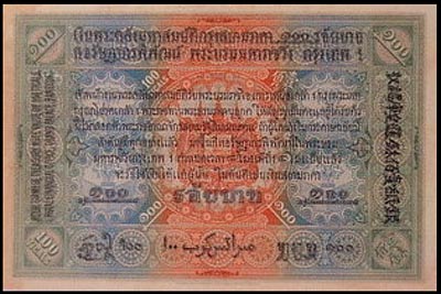 ThaP.6100TicalsND1892NgeonKradadLuangr.jpg