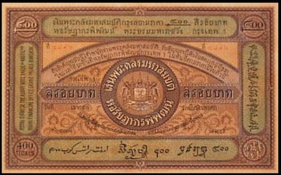 ThaP.7400TicalsND1892NgeonKradadLuang.jpg