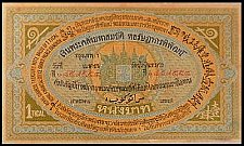 ThaP.11TicalND1892NgeonKradadLuang.jpg