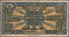 ThaP.16b1Baht18.3.1931SIg.11.jpg