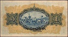 ThaP.16b1Baht18.3.1931SIg.11r.jpg