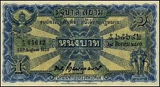 ThaP.16b1Baht25.8.1930Sig.11.jpg