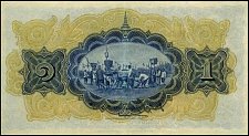 ThaP.16b1Baht25.8.1930Sig.11r.jpg